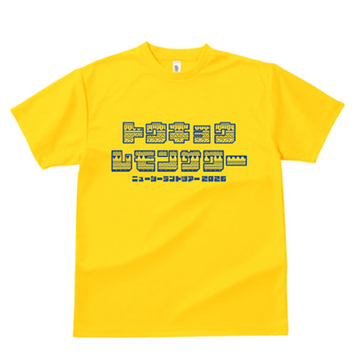 レモンサワー、スポーツT（黄色）